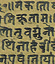 greensanskrit2