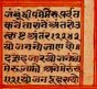 sanskrit